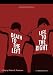 Death to the Left, Life to the Right: A Carnage Play