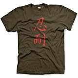 Patience Chinese Symbol (Red) Fine Jersey T-Shirt