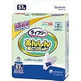 ライフリ-尿とりパッド男性用 57枚の画像