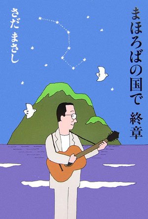 �֤ޤۤ��Фι�� ���ϡ� �������� �ޤ���