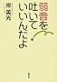 �㉹��f���Ă����񂾂�