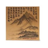 Xu Bing Landscript Sketch Pad
