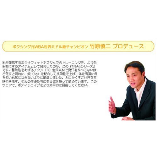 Cover image : 30'upDIET(サーティアップダイエット)  ボディシェイプウエストシェイパー(マジックテープタイプ) メンズ
