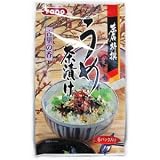 茶店特製 古里の香 うめ茶漬け【３０日間返品OK!!】【ティーライフ】 故郷 ふるさと の香り