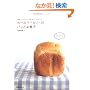 �z�[���x�[�J���[�̃p���Ƃ��َq�\���x�����肽���Ȃ邨���������V�s (�ʍ��G�b�Z)