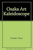 Osaka Art Kaleidoscope