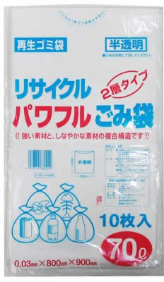 リサイクルパワフルゴミ袋 半透明70L 10枚入 厚さ0.03mm