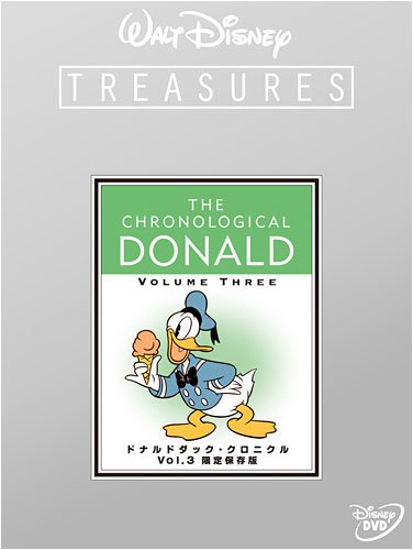 �ɥʥ�ɥ��å��������˥��� Vol.3 ������¸�� (������) [DVD]