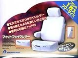 シートカバー フィットフェイクレザー