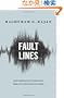 Fault Lines: How Hidden Fractures Still Threaten the World Economy
