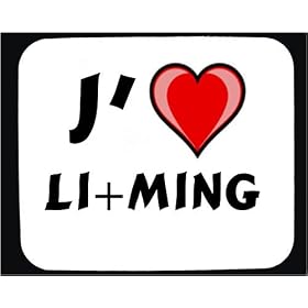 J'aime Li+ming tapis de souris d�cor�