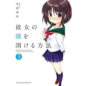 �ޏ��̌����J������@ 3 (�����O�`�����s�I����R�~�b�N�X)