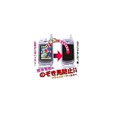 のぞき見防止！プライバシーフィルター(W52T用)PF-W52T/