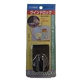 家研販売 ウィンドロック WU-15-B