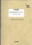�ԥ���&�ܡ����� SAYONARA�٥��١�/��ƣ�ߥ��(LTPV4)[����ǥޥ��]