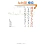 �n������邽�߂ɂ��܂��Ȃ����ł��邱�Ƃ��Ȃ���΂Ȃ�Ȃ�����