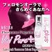 VIVI��Pure��Plus���ӥӥԥ奢�ץ饹���˽����� ̵�����ե���������