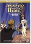 Esther Interactive DVD
