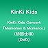 KinKi Kids Concert「Memories & Moments」（DVD初回仕様）