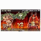Capcom Sengoku BASARA CHRONICLE HEROES for PSP [Japan Import]