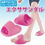 『エクササンダル』おうちでラクラク簡単シェイプアップ！つま先立ち効果と足つぼ効果のある、かかとのないエクササイズ スリッパ！ストレッチやO脚予防等のエクササイズにも！見た目もオシャレなダイエット サンダル！