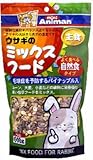 ウサギの ミックスフード 600g