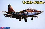 アートモデル　7212　1/72　スホーイSu-25ＵＢ　フロッグフット複座練習機
