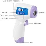 Tsing 非接触温度計 非接触 赤外線 放射 デジタル 赤ちゃん　0.5秒で検温 医療用 温度計非接触温度計 デジタル