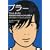 �u���[ �u���b�g�E�|�b�v��100���|���h�̃V�����p���̓��X (p�]Vine BOOKS)