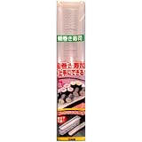 Japan Sushi Roll Mold /Maker (Small)#6187