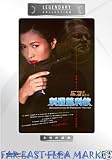 BLACK CAT 2 Legendary Collection DVD (All Region) (NTSC)