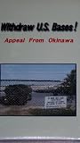 Withdraw U.S. Bases! Appeal from Okinawa (VHS)