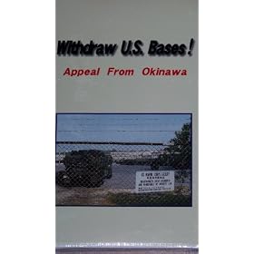 Withdraw U.S. Bases! Appeal from Okinawa (VHS)