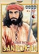 Sandokan 4 DVD - Komplette Serie Kabir Bedi Philippe Leroy Carole Andre (KEINE DEUTSCHE SPRACHE)