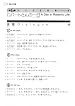 Genki 1 Textbook (1st Edition)