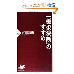 �u�D�_���f�v�̂����� (PHP�V��)