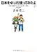 ���{��������葖���Ă݂���(2) (����ݺЯ��)