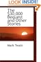 The $30,000 Bequest and Other Stories