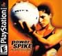 Powerspike Pro Beach Volleyball