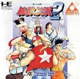 Fatal Fury 2 (Japanese Import PC Engine CD Arcade Video Game) Garou Densetsu