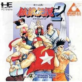 Fatal Fury 2 (Japanese Import PC Engine CD Arcade Video Game) Garou Densetsu