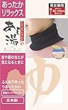 ̂ʂ lbNEI[}[ ubN ML32-70cm
