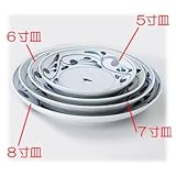 〔瀬戸焼 和皿・洋皿〕 呉須唐草 ７寸皿 5個組