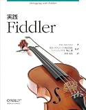 ���H Fiddler
