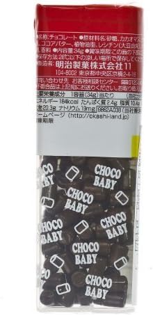 Meiji Mini-Choco Baby (Japanese Import) [IC-ICNI] by Choco Baby
