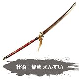 ブレイドクロニクル スターターパッケージ
