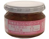 大豆と野菜の五目煮