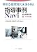 指導事例Navi 知的障害教育〈2〉中学部編―特別支援教育の未来を拓く