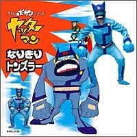 なりきりヤッターマン トンズラー