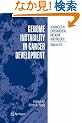 Genome Instability in Cancer Development (Advances in Experimental Medicine and Biology)